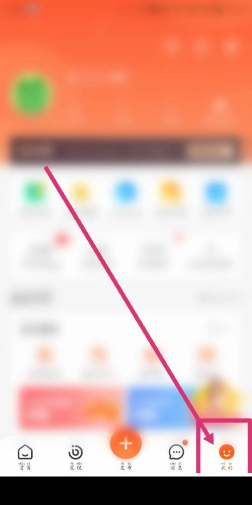 《58同城》怎么下载简历