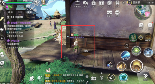 《天谕手游》星痕连接：棋盘