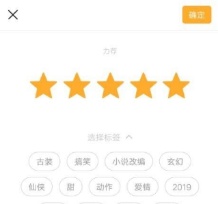 《手机豆瓣》怎么评分