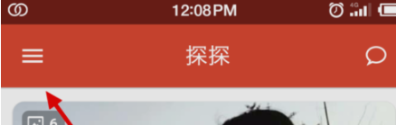 《探探》怎么设置消息免打扰