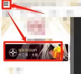 《DNF助手》怎么邀请搭档