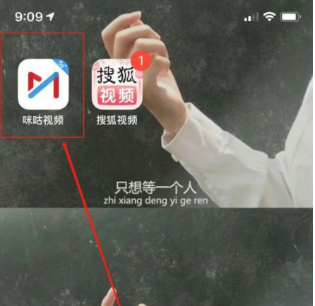 《咪咕视频》怎么设置小窗播放