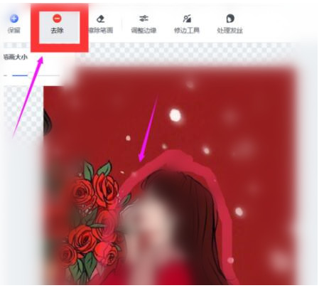 《稿定设计》怎么快速扣图