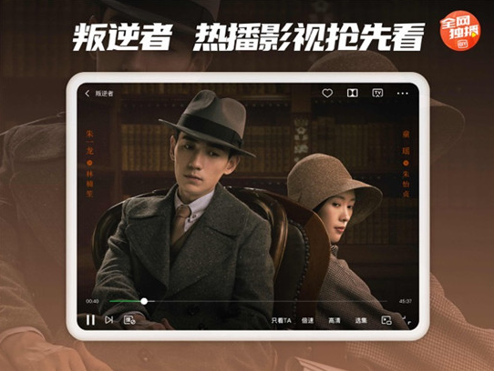 《爱奇艺随刻版》怎么看视频领金币