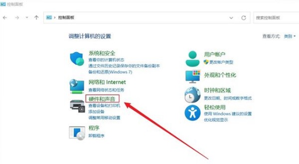 Win11笔记本怎么设置合盖不休眠