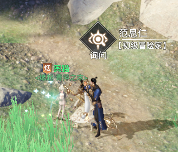 《天谕手游》藏品破碎的冒险相机获取详细流程