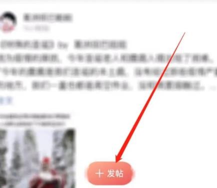 《简书》怎么发帖子