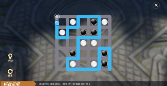 《天谕手游》星痕连接：过百龄