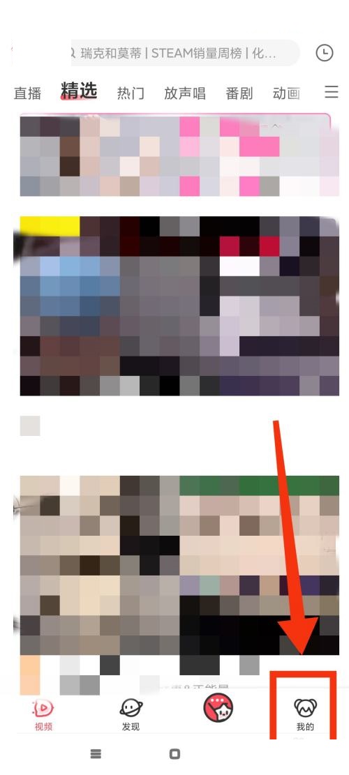 《AcFun》怎么设置解码