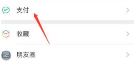 《洪恩识字》怎么取消自动续费