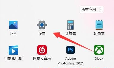 Win11怎么减少笔记本耗电