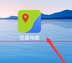 《百度地图》怎么看两个地方的距离
