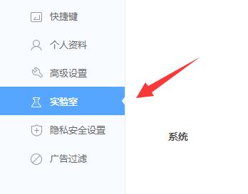 《360浏览器》画报怎么关闭