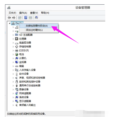 《驱动精灵》怎么安装电脑网卡驱动