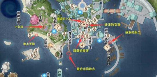 《天谕手游》冒险任务攻略：逐浪少年