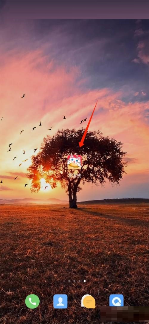 《漫客栈》》怎么查看个人月票