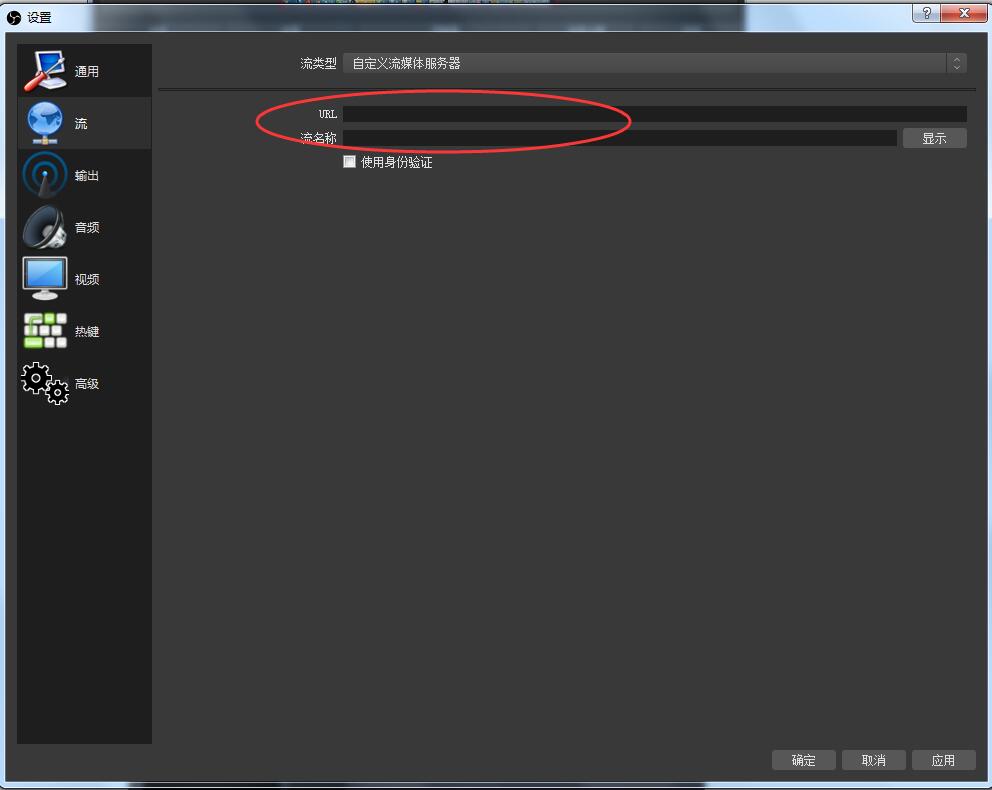 《OBS Studio》怎样录制直播