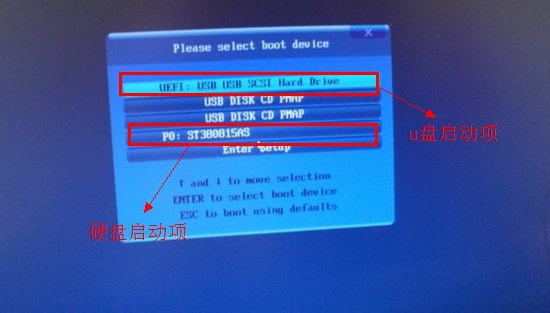 富士康主板bios设置u盘启动教程