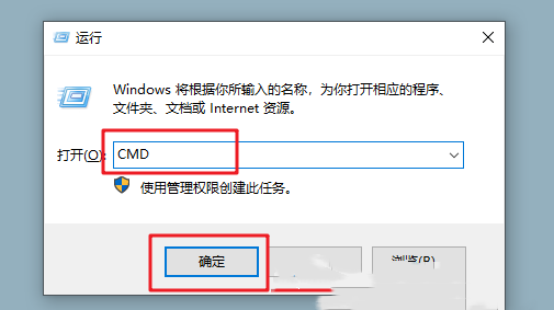Win10无法访问移动硬盘怎么办