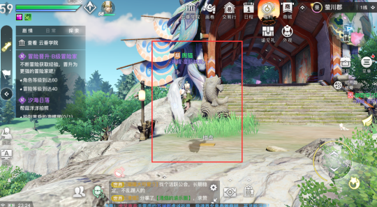 《天谕手游》星痕连接：棋盘