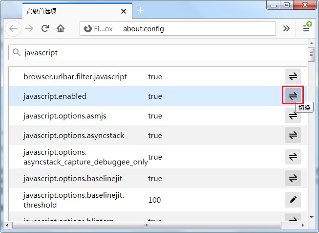 《火狐浏览器》网页文字不能复制怎么办