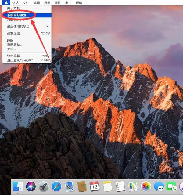 MAC怎么显示虚拟键盘