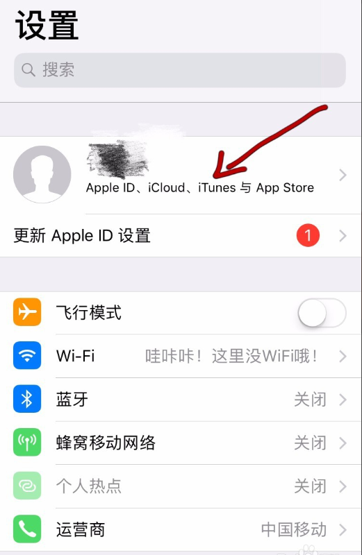 《探探》怎么取消自动续费