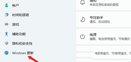 Win11音频驱动怎么更新