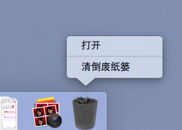 Mac上清倒废纸篓和安全清倒废纸篓有什么区别
