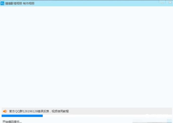 《猫猫影楼相册》怎么保存照片