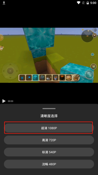 《爱剪辑app》怎么导出视频