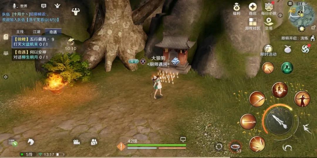 《天涯明月刀手游》奇遇攻略：金色锦鲤