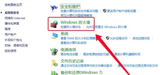 win10找不到网络路径怎么解决