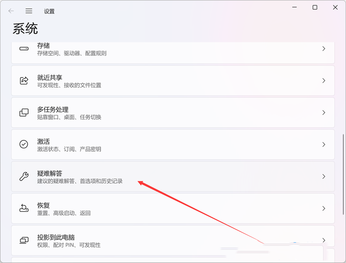Win11搜索不到文件怎么解决