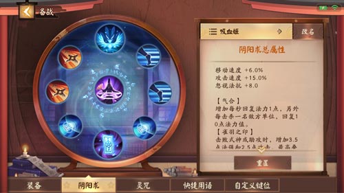 《决战！平安京》青行灯玩法以及混伤流出装推荐