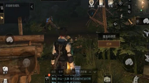 《明日之后》茅斯沼泽探索宝箱位置汇总