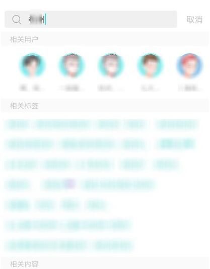 《soul》怎么查找用户