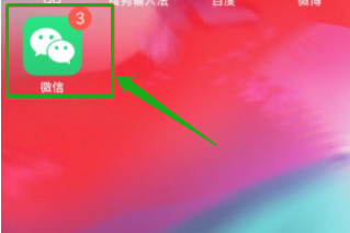 《微信》怎么隐藏好友而不删除也不拉黑