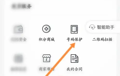《招才猫直聘》绑定手机号方法教程