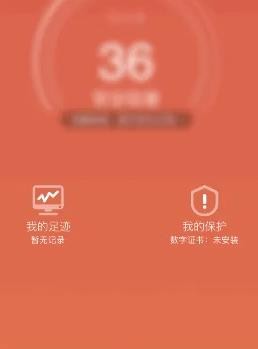 《蘑菇街》怎么注销账户