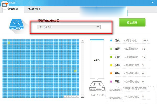 《鲁大师》怎么检测硬盘好坏