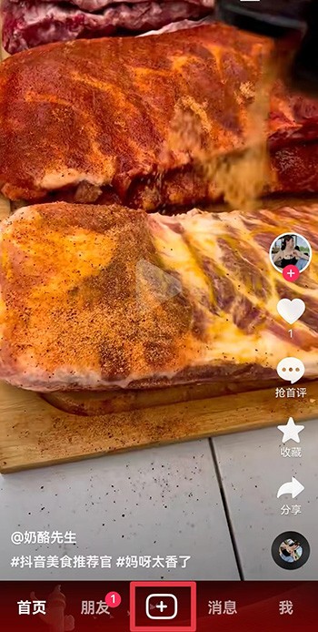 《抖音》西瓜猫怎么拍