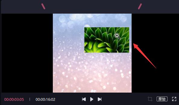 《必剪》电脑版怎么设置视频背景