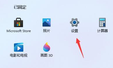 Win11更新后卡顿特别明显怎么解决