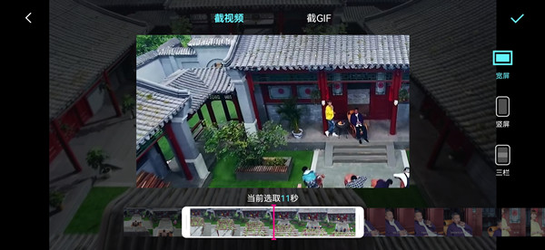 《优酷视频》怎么关闭水印