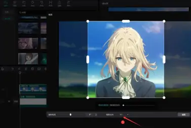 《剪映专业版》背景图怎么制作