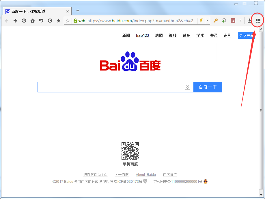 《傲游浏览器》怎么设置兼容模式