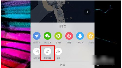 《小红书》怎么保存无水印图片