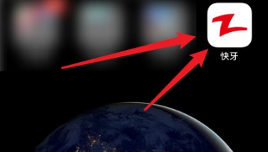 《快牙》怎么导入通讯录