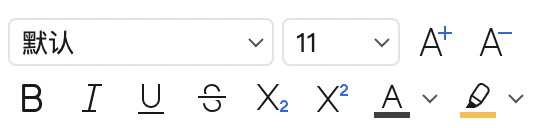 《钉钉》文档怎么设置文本格式